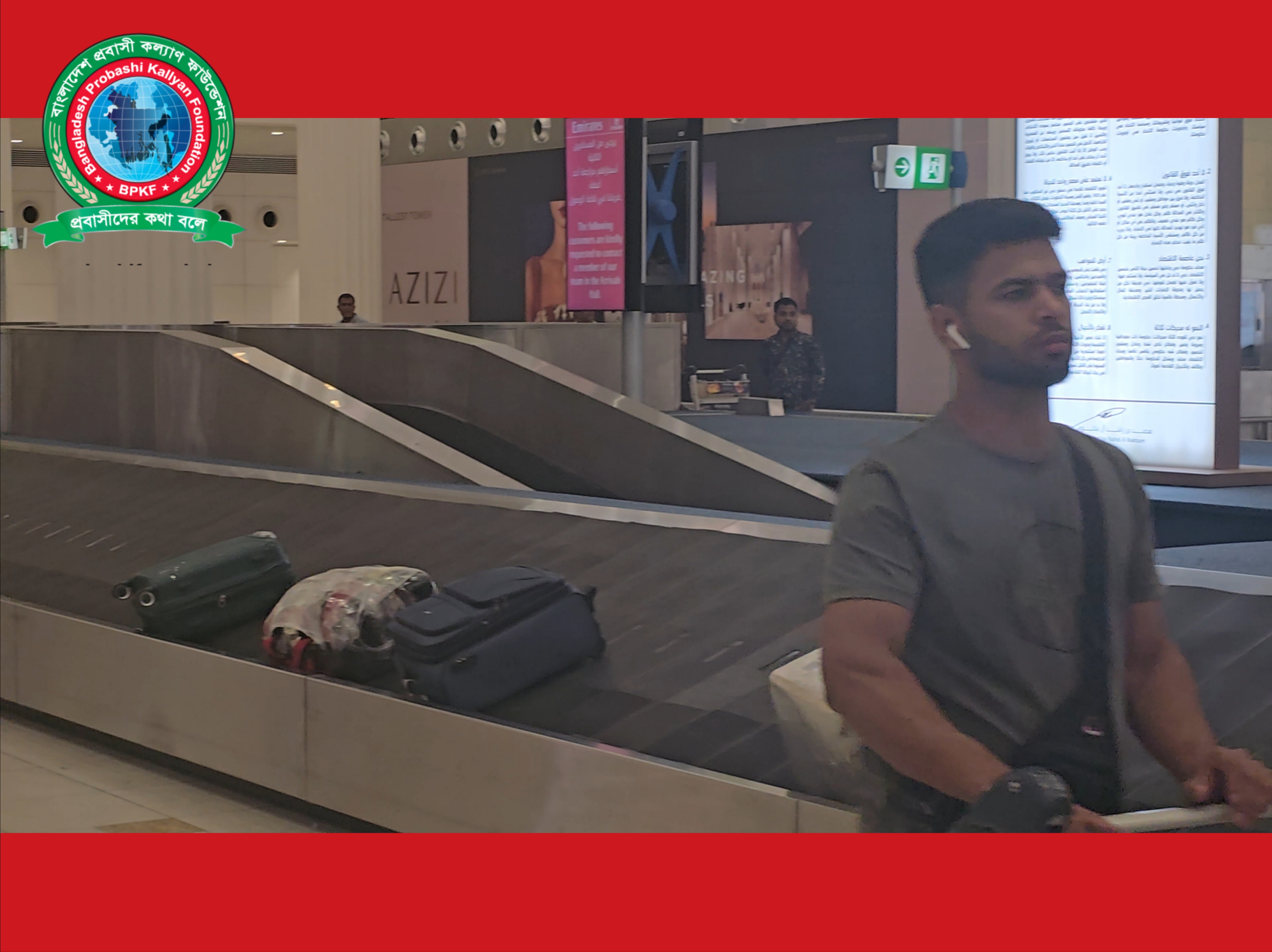 প্রবাসীদের সুবিধা দিয়ে ব্যাগেজ রুলস সংশোধন করল এনবিআর